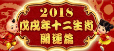 2018Ф꿪ƪ